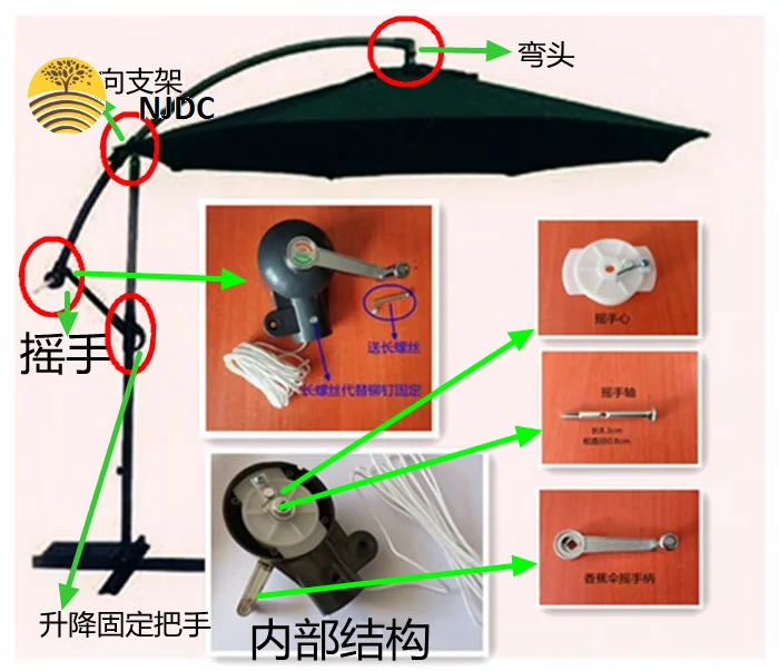 

Banana Umbrella Shaker and Accessories Outdoor Garden Umbrella Shaker Shaft Shaker Handle Umbrella Rope and Other Accessories