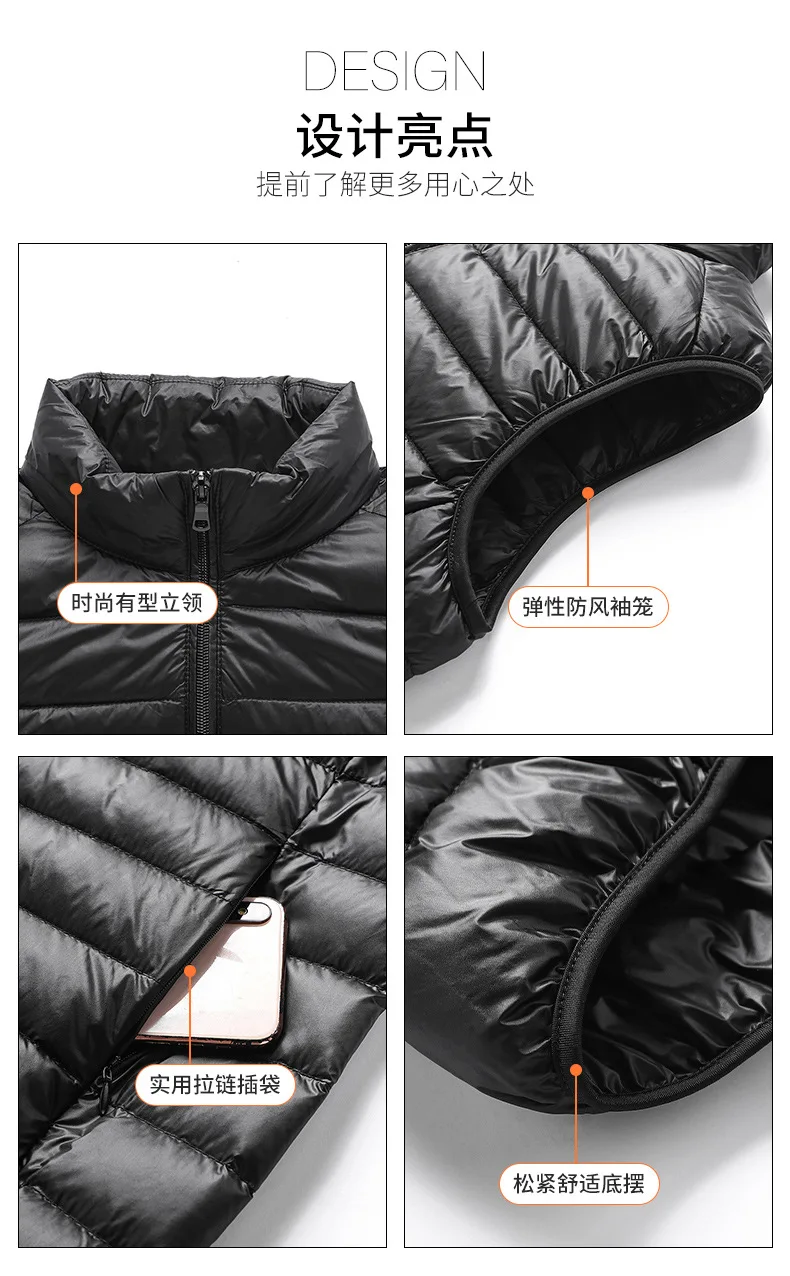 Down Vest Pocket Detail