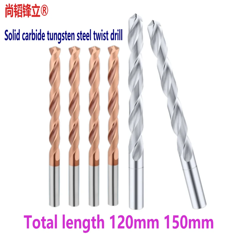 integral-carbide-tungsten-steel-straight-shank-twist-drill-20-total-length-120mm-150mm-blue-coated-aluminum-cnc-machining-center