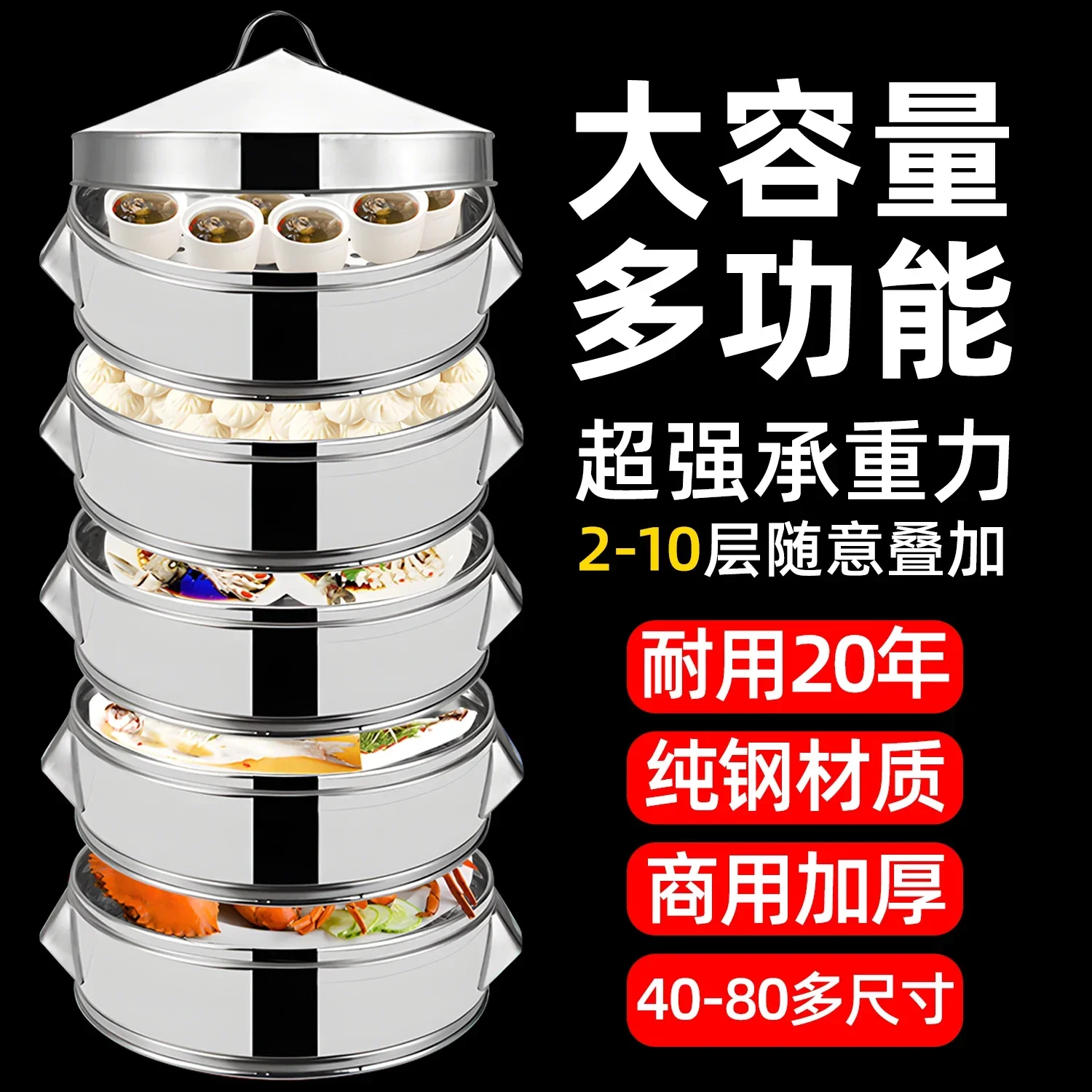 Stainless steel steamer household commercial large capacity bun steamer rural old-fashioned steamer large thick 3