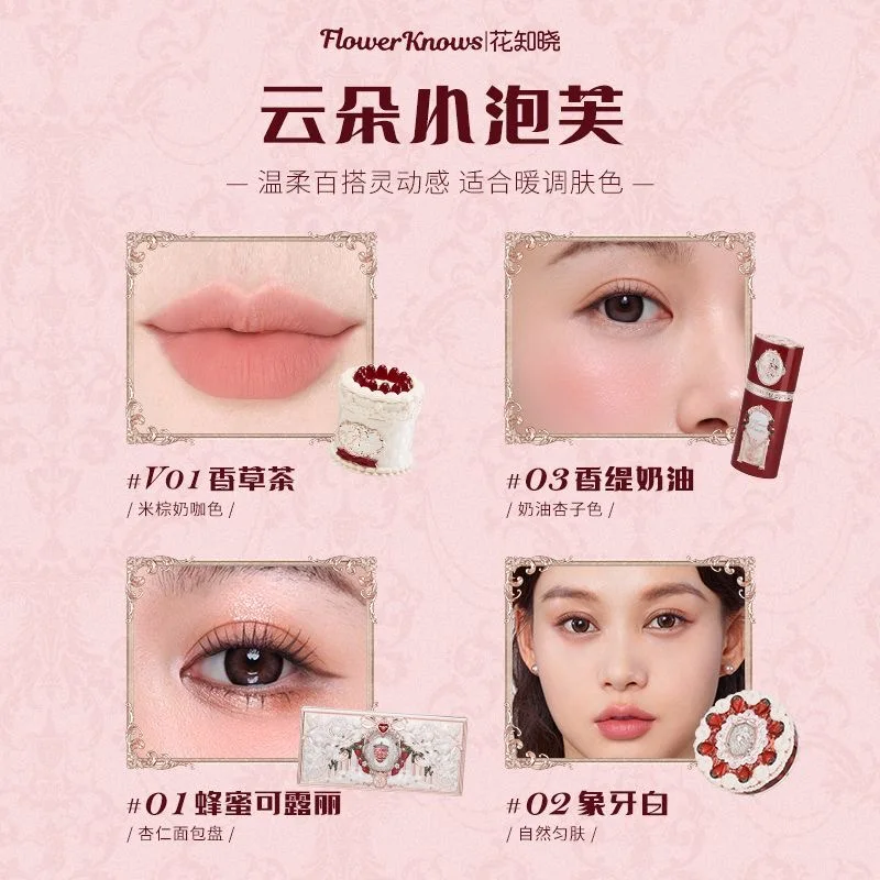 فلاور نوز سترابيري كيوبيد سيريز ماكياج Gif Box ظلا...