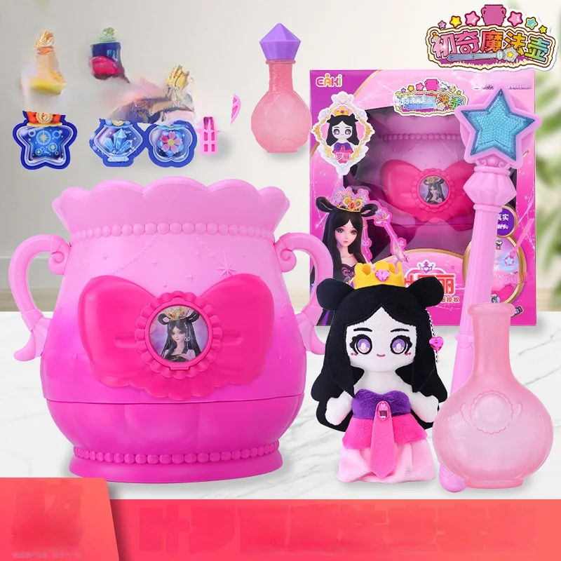  Ye Luoli Chuqi 마술 냄비 안개 낀 냄비 환상적인 주니어 소녀 인형 장난감 깜짝 아이들