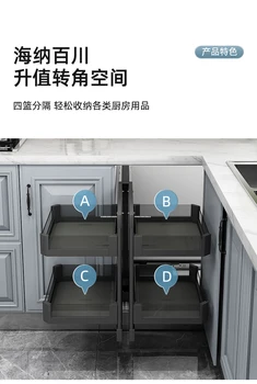 ตะกร้าเก็บของแบบดึงมุมสำหรับตู้ครัว 2