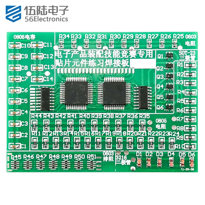 Electronic Kit Electronic Components Kit Welding Exercise Board