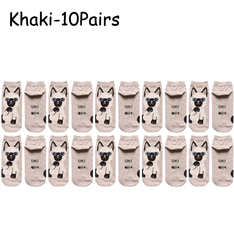 Khaki-10Pairs