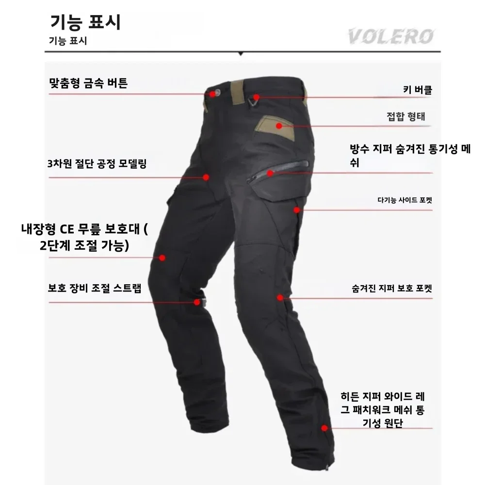 방수 오토바이 바지 다기능 테스트 백 야외 보호용 라이딩 바지 내구성과 낙하 방지 제거 가능한 보호 장비 모터사이클 바지