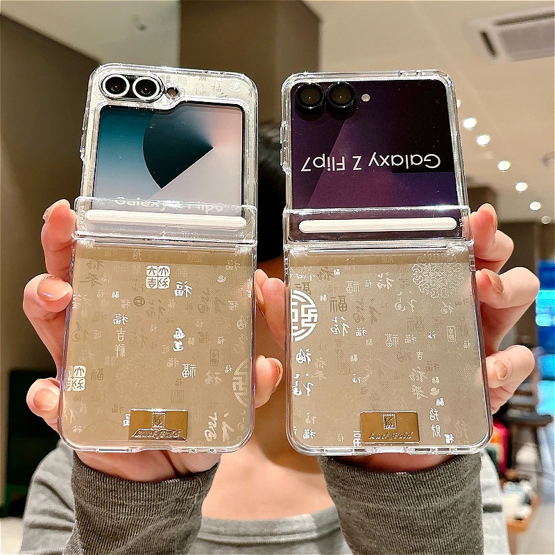 Luxury Hundred Blessings Lucky Phone Case with Silver Hinge Protection - Shockproof Cover