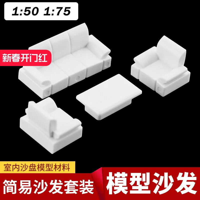 1:75 1:50 시뮬레이션 소형 ABS 소파 의자 세트 Diy 모델 실내 장난감 만들기 디오라마 1SET 용 건축 건축 자재