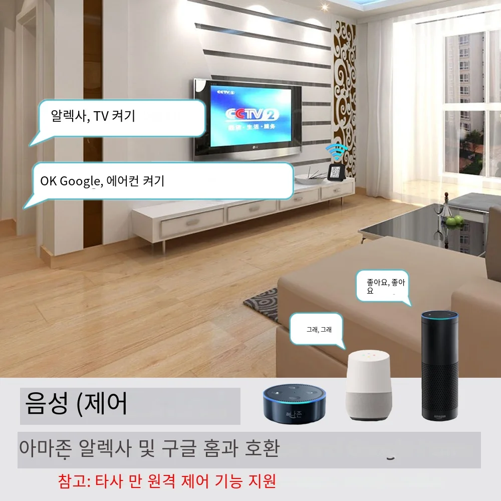 Tuya 스마트 WiFi 범용 IR 원격 온도 습도 센서(에어컨 TV AC용)는 Alexa,Google Home Yandex와 함께 작동합니다.