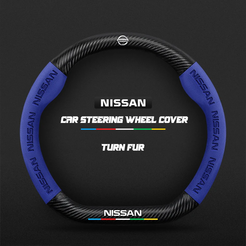 The New Carbon Fiber Steering Wheel Cover Is Suitable For Nissan
