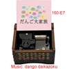 Anime CLANNAD Home Office Decoration Ornament Dango Daikazoku Black Wooden Music Box Metal Automatic Movement 4