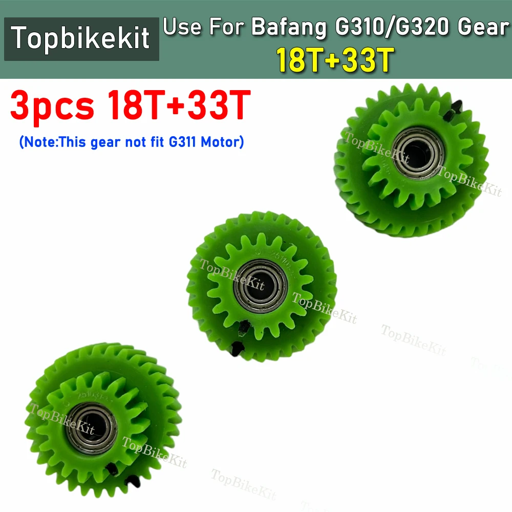 3pcs Bafang 기어 세트에 사용 18T + 33T G310 G320 G311 250W 모터 교체 18 톱니 33T 톱니 베어링 없음