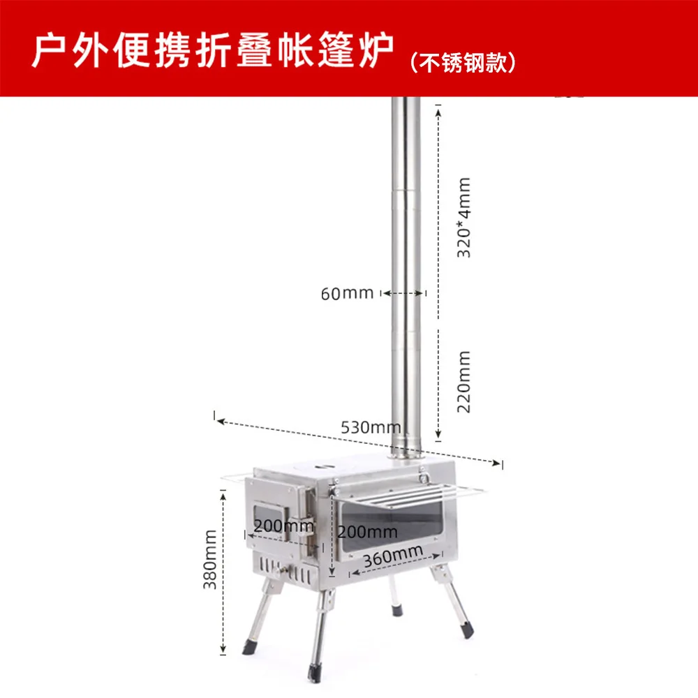

Деревянная плитка из нержавеющей стали для кемпинга, плитка для кемпинга, портативная печь для нагрева маленькой палатки