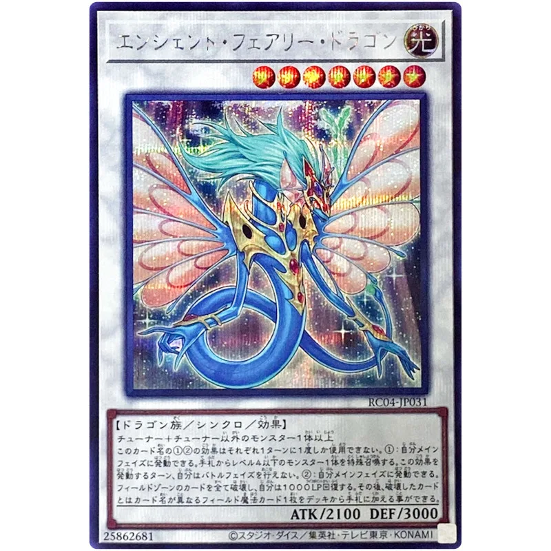 Yu-Gi-Oh Ancient Fairy Dragon - Secret Rare Rc04-Jp031 Rare Collection 25Th - Yugioh Card Collection