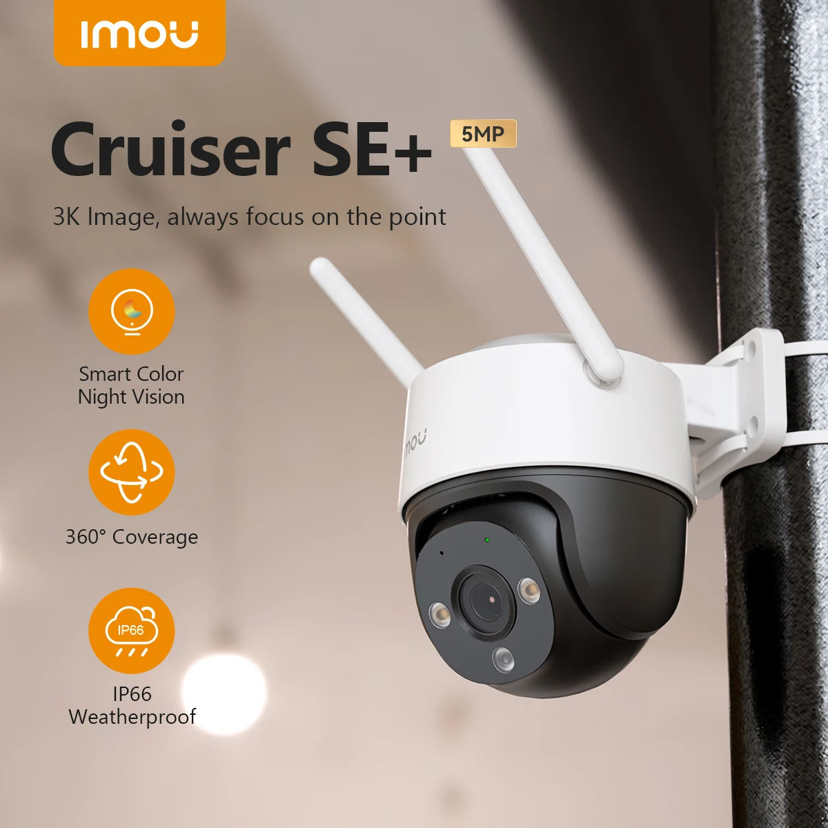 ايمو كاميرا مراقبة خارجية واي فاي تكبير 8X