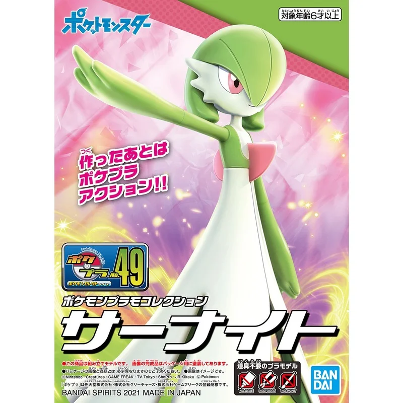 Anime Pokemon Studio Gardevoir Shiny Gallade 1/20 stereogram Scale world  Action figures Entertainment toys Board game card - AliExpress