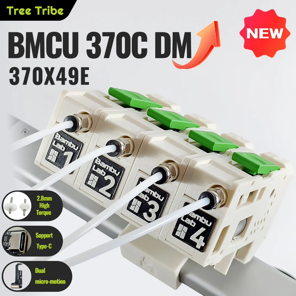 BMCU 370C 多色印刷コントローラー(新品） Tree Tribe BMCU 370C DM AMS Lite デュアルマイクロスイッチ高トルク