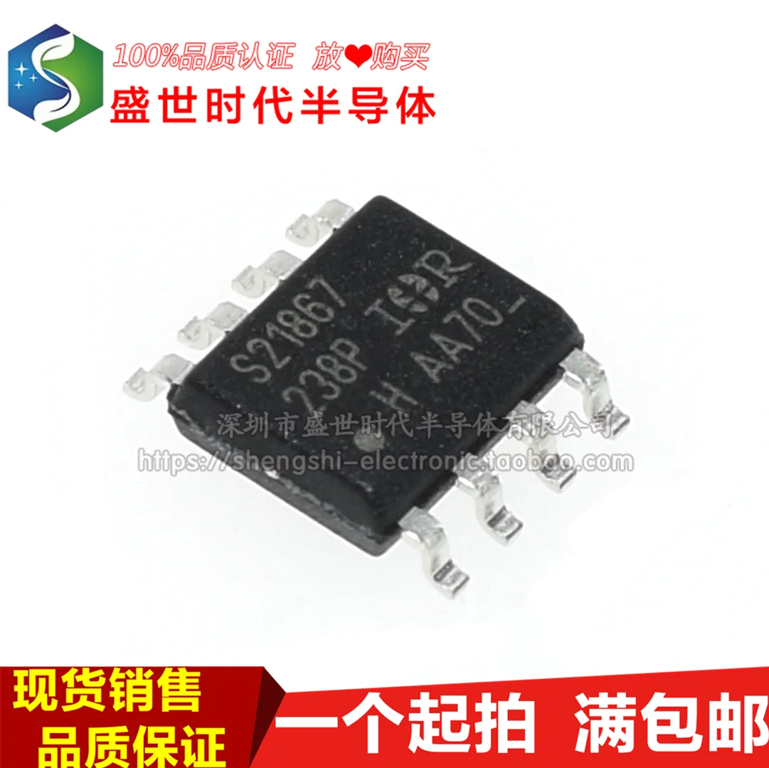 

IRS21867STRPBF S21867 SOP8