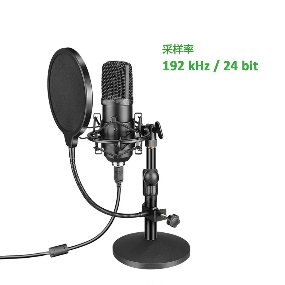 

USB-микрофон bm800 для записи в реальном времени, 192 кГц/24 бит