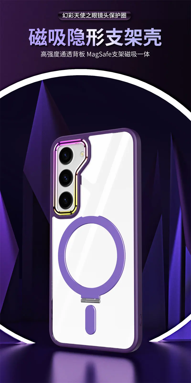 For Samsung Galaxy S23 Case Magnet Wireless Charge Stent 2 in 1 Shockproof Back Cover For Samsung Galaxy S23 S911B S911U S911W