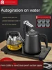 304 stainless steel automatic water supply electric kettle intelligent temperature regulating tea table integrated tea set panel 1