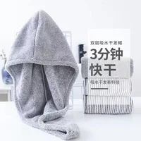 Wholesale of New Gray Bamboo Charcoal Dry Hair Caps, Soft Water Absorbing Shower Caps,home and Daily Dry Hair Towels 2