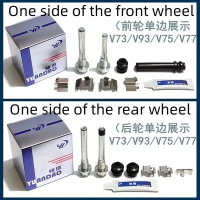 PAJERO V73V93V95V96V87V75V77V78 FRONT REAR BRAKE PIN MR407084 MR407085 4605A101 MR475896 front brake pin