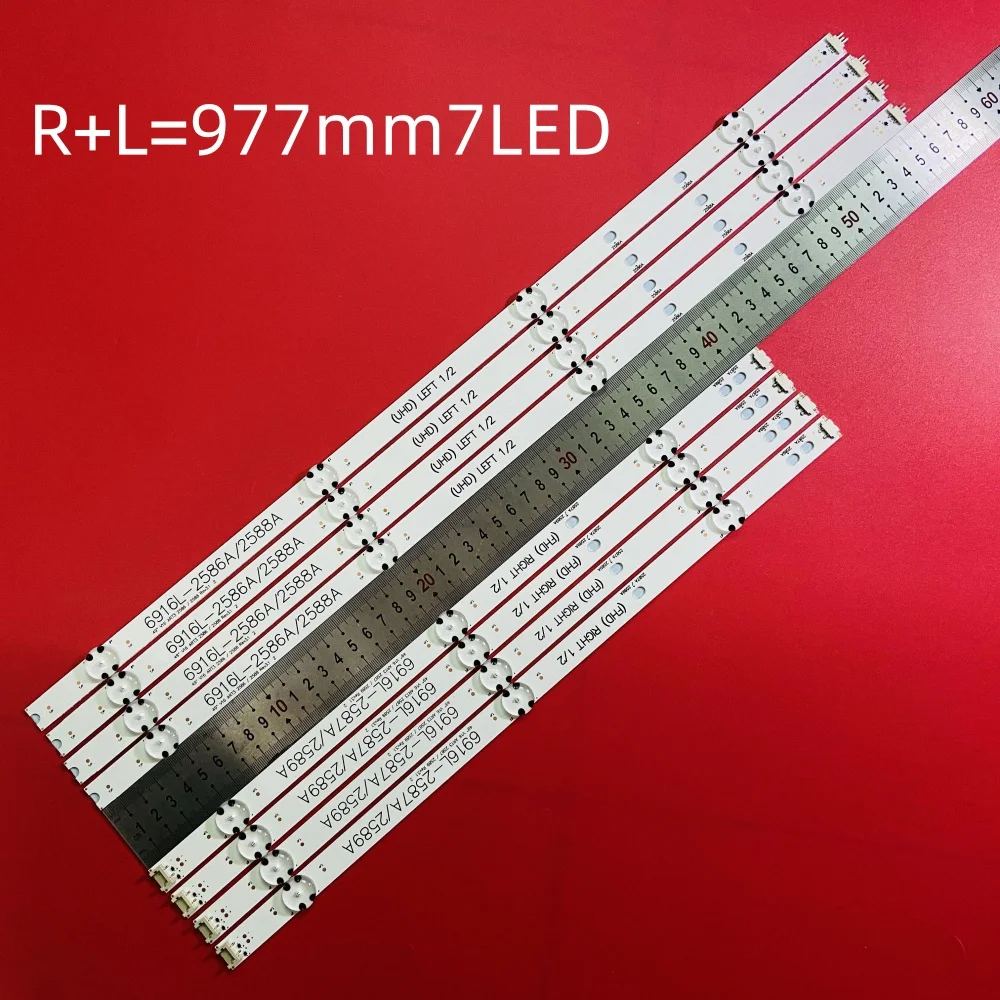 TV LED Array Bars For 49LH615V 49LH615V-ZE 49LH630V-ZJ 49LH6420-NE LED Backlight Strips Matrix Lamps Lens Bands