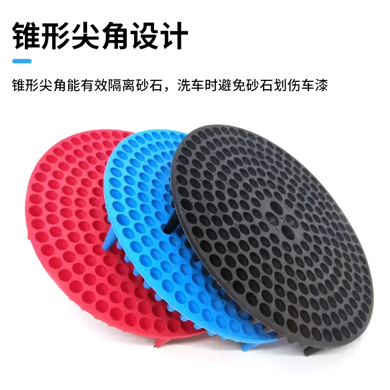 26*4CM yclone Dirt Trap Car Wash Sand Filter Isolation Net Bucket Insert Automobile Cleaning Accessories Parts