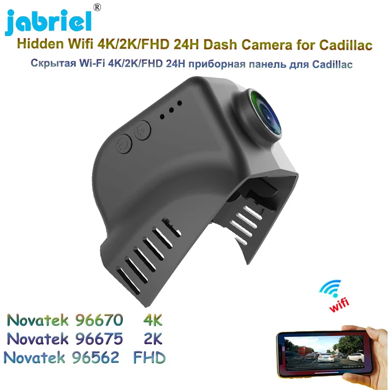 

Jabriel UHD 4K 2160P Car DVR Video Recorder For Cadillac ATS-L ATS 2015 2016 2K WIFI 24Hour Parking Monitoring Dash Cam Camera