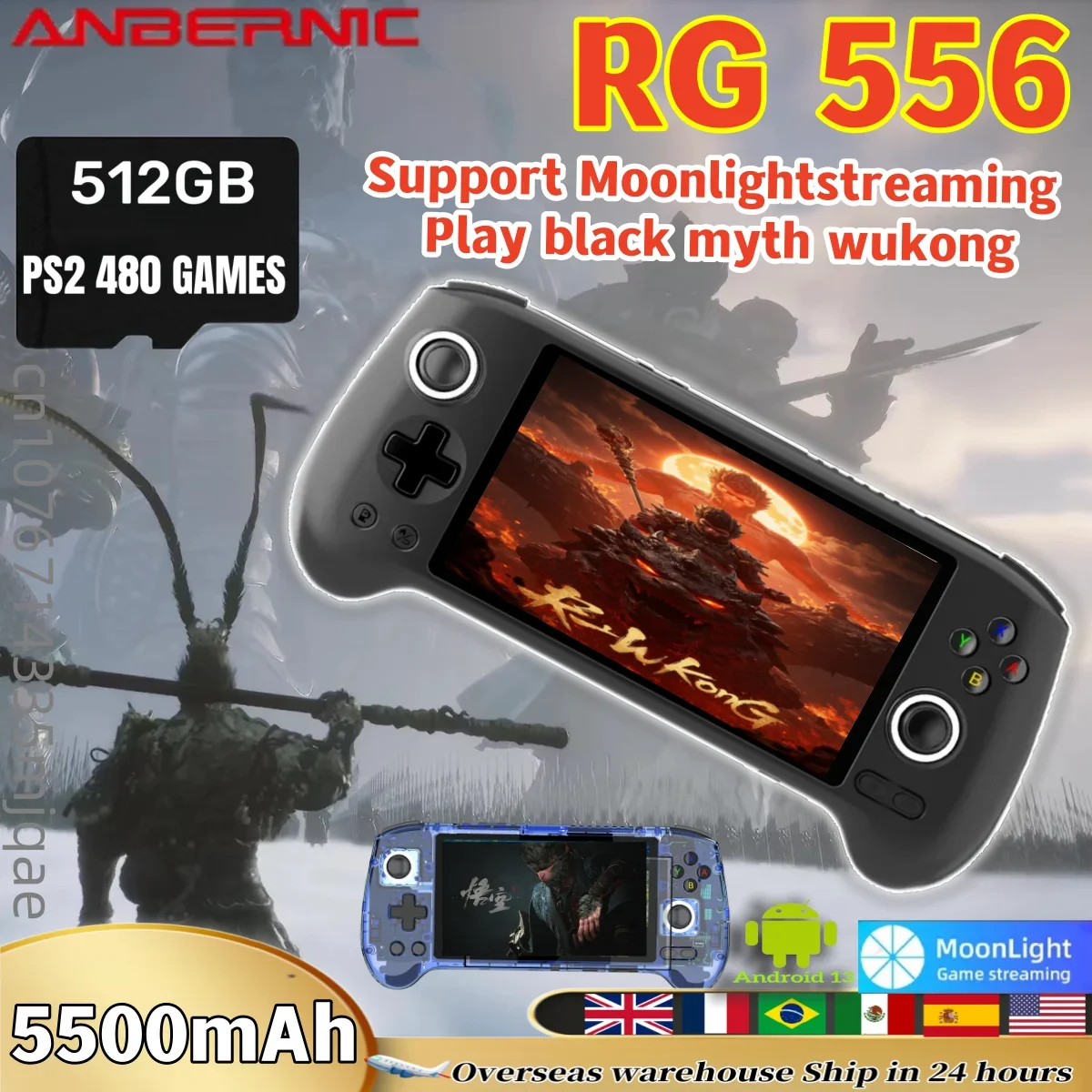 JOYARCH RG556 Console Rétro Android 13 – 5,48″ AMOLED, 8/128 Go, 5500mAh, 5000+ Jeux – Bleu
