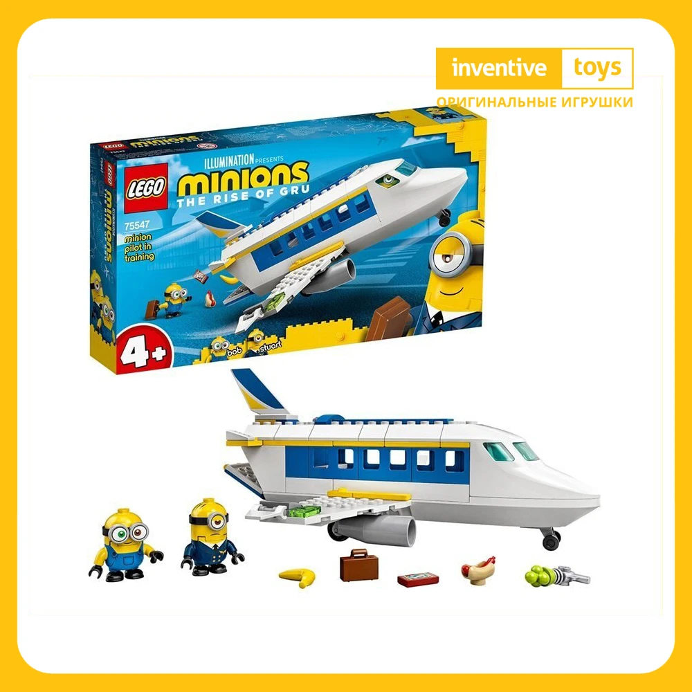 Конструктор LEGO Minions 75547 Миньоны: тренировочный полет | Игрушки и хобби