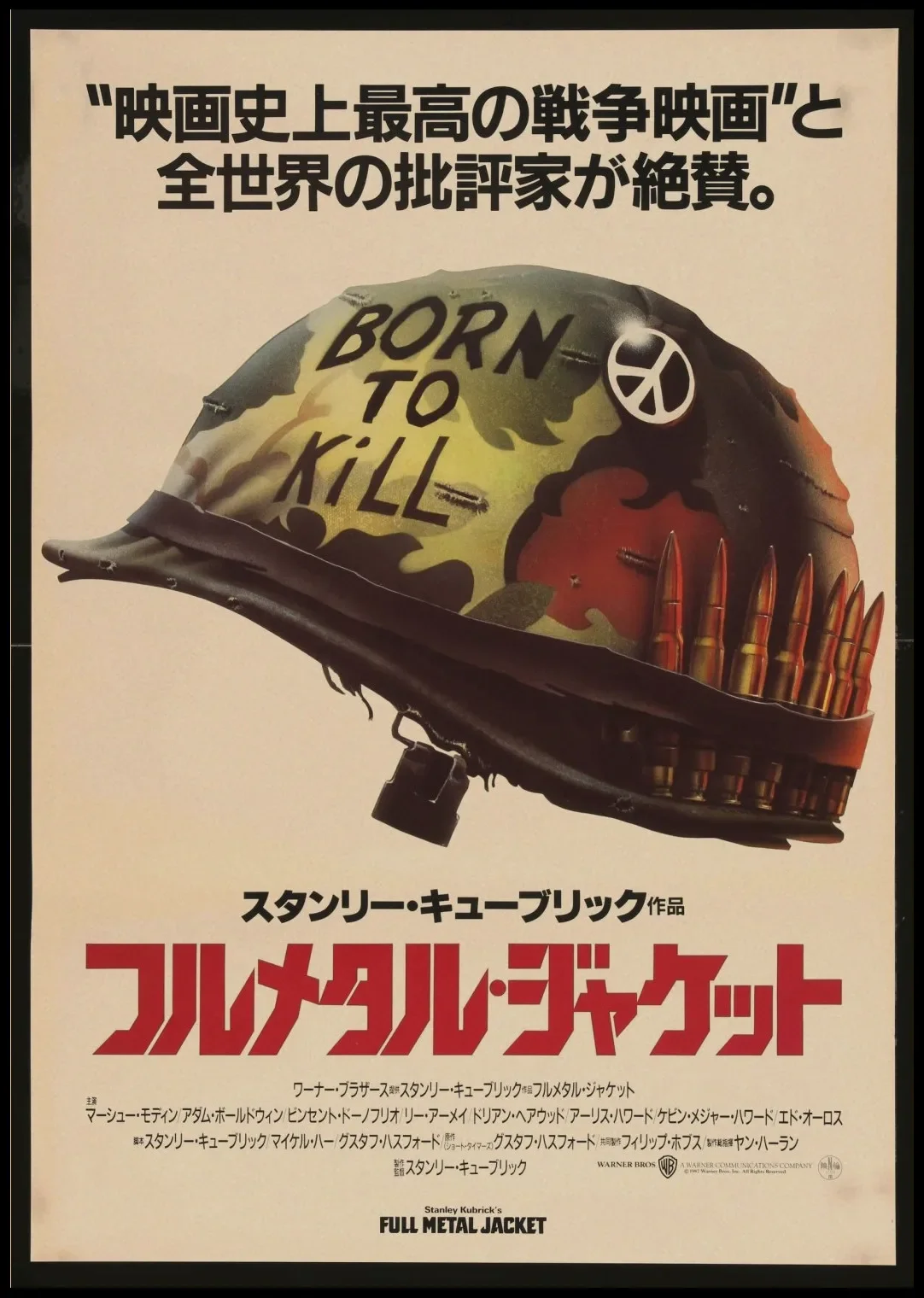 Full Metal Jacket Movie Poster 1987 Vintage Art Classic Family Kraft Paper Bar Home Decor Classic Moive Wall Sticker A1