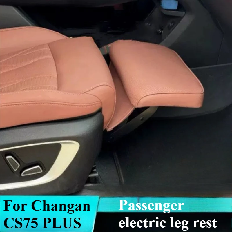 Changan CS75 PLUS 승객용 전동 레그 레스트-퀸 승객석 지지대 풋 패드 편안하고 부드러운 인테리어 액세서리