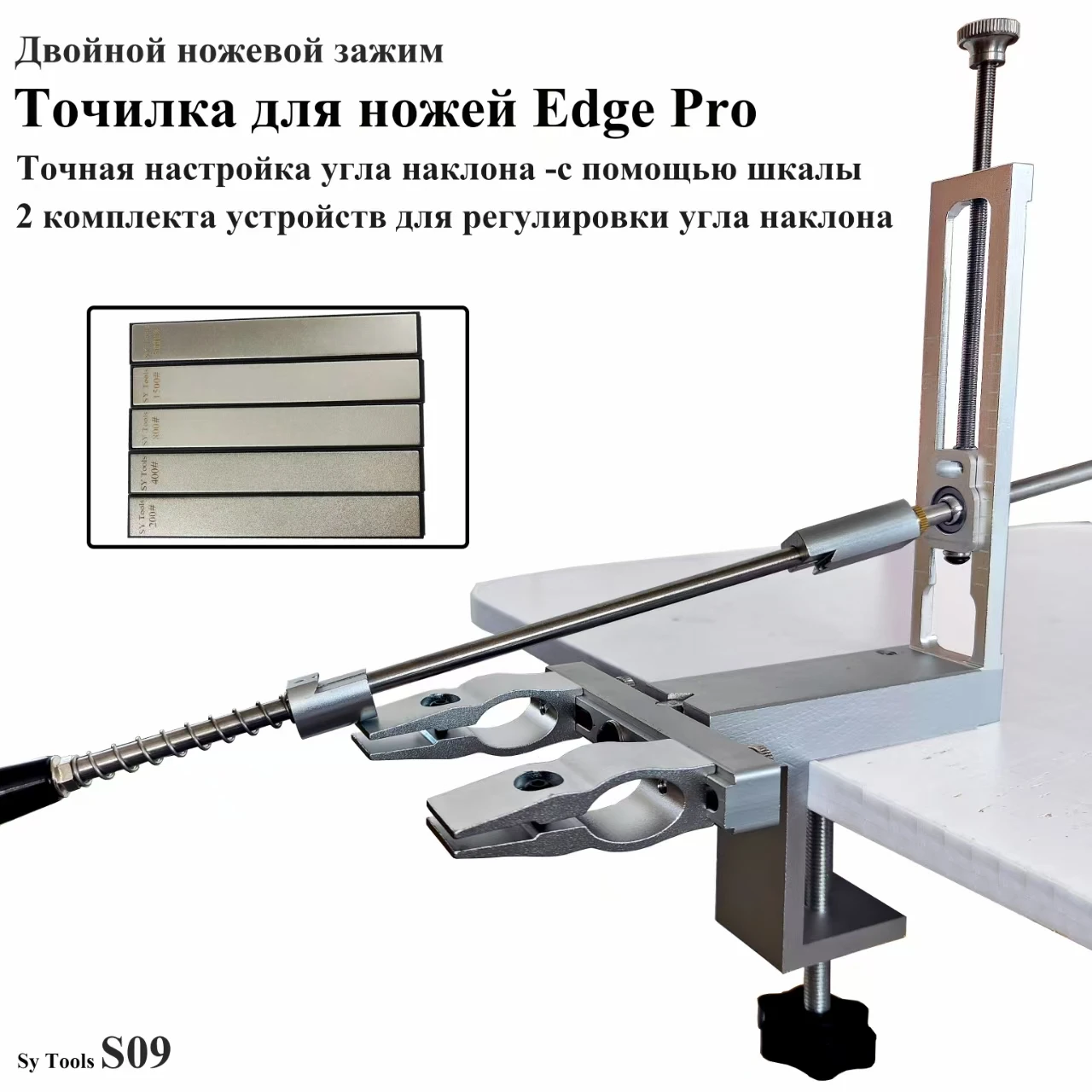Knife Sharpener S09 Professional fixed-angle Knife Sharpener All-metal Stable Precise and Efficient Kitchen Knife Outdoor Tool Grinding System