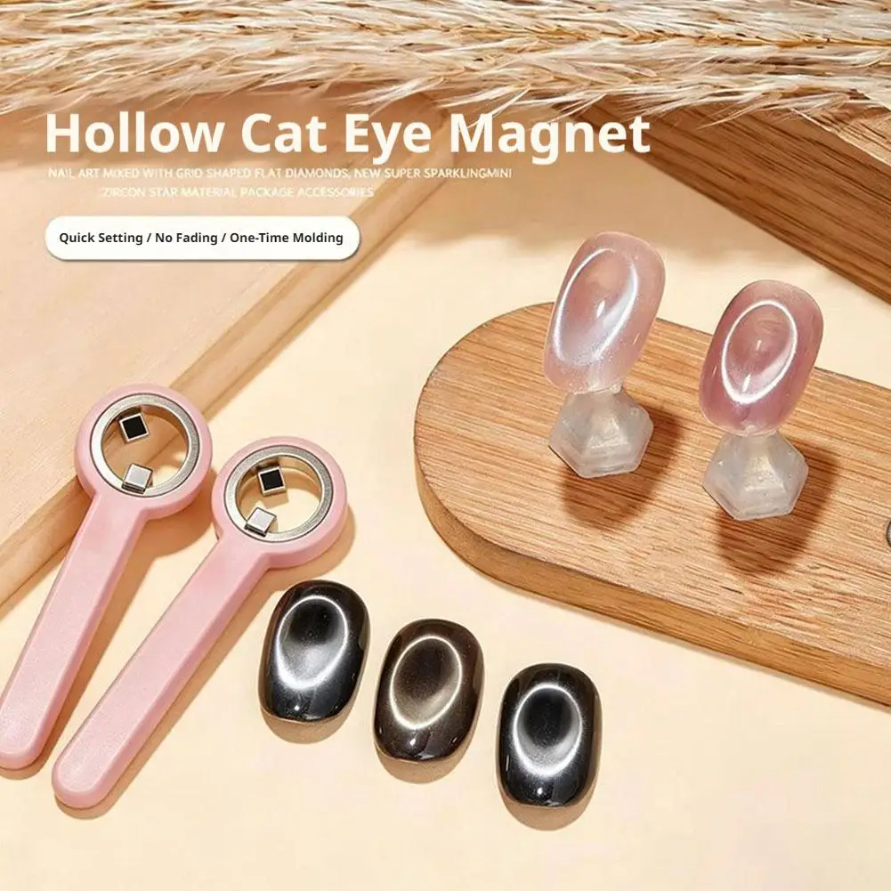 전문가용 속이 빈 고양이 눈 네일 자석 다기능 강력 자석 스톤 3D 젤 폴리쉬 DIY 네일 아트 살롱 디자인 도구