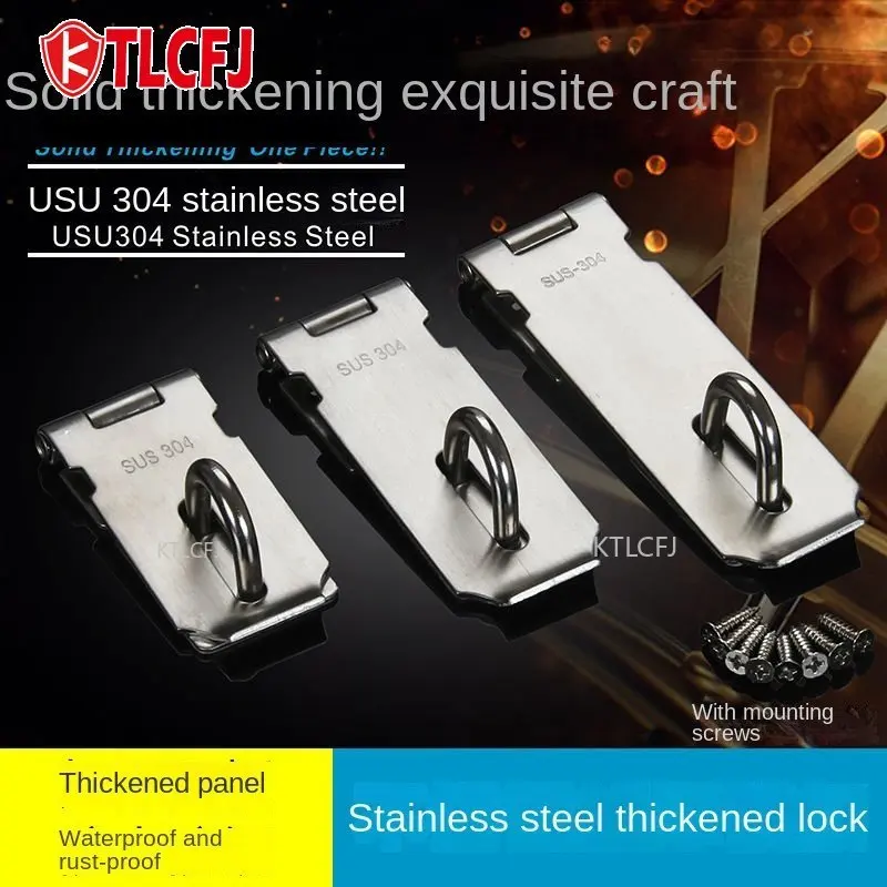 

KTLCFJ защита от кражи застежка степлер прочный застежка степлер замок из нержавеющей стали ворота Кабинета двери закрытие двери