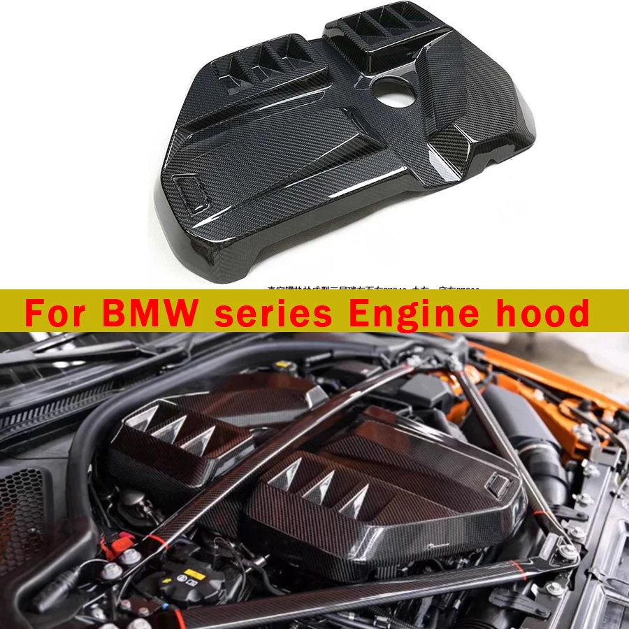

Замена капота двигателя для BMW серии M2 G87 M3 G80 M4 G82 G83