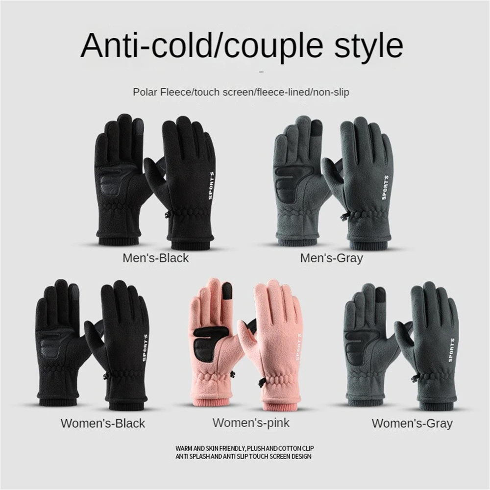 

Женские перчатки, двухслойные утепленные флисовые Универсальные мужские перчатки для верховой езды на открытом воздухе на осень и зиму