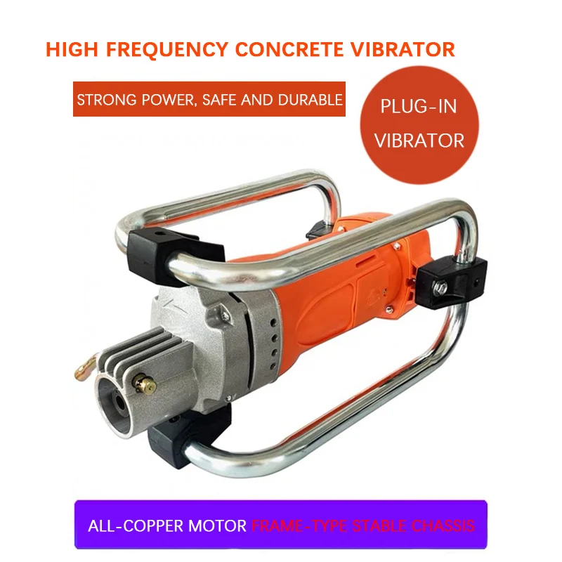 Single phase 220V construction site concrete vibrating rod motor
