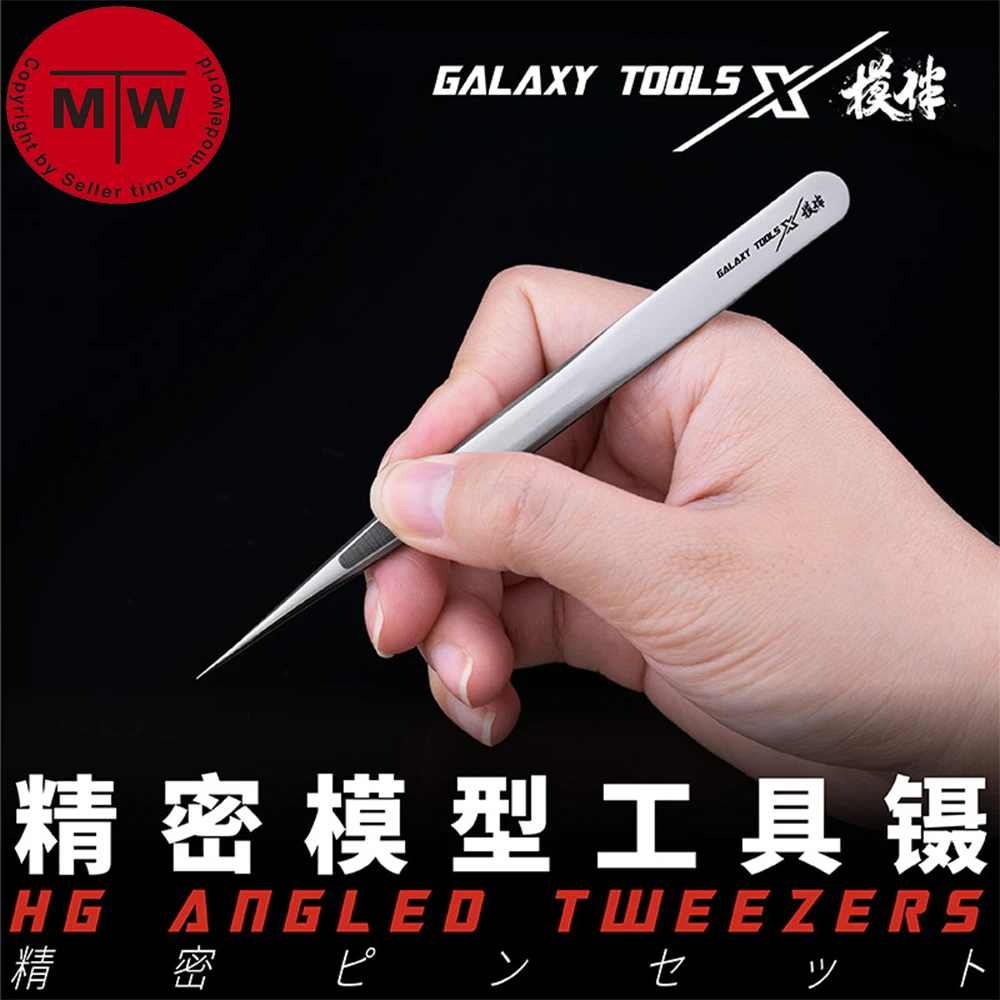 Model Building Tools Sets Galaxy Model Tool Galaxy Tweezers