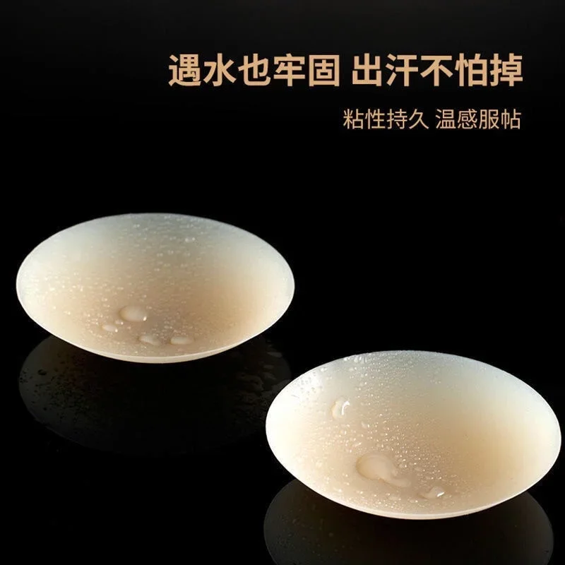 1 Pair Reusable Glue Free Bust Patch Cover Self-adhesive Thin Silicone Chest Patch Breast Petals Stickers 3