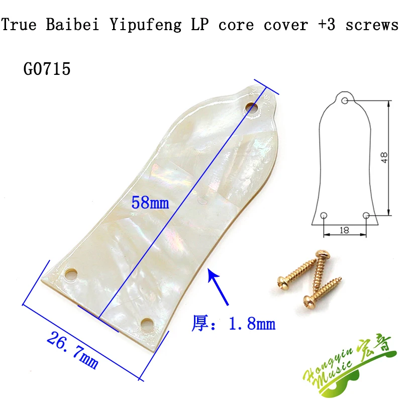 White shellfishG0715