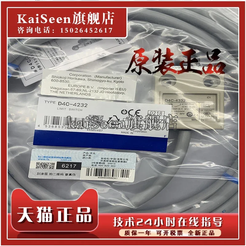 

D4C-4232 D4C-1632 D4C-1232 D4C-2433 D4C-1432 D4C-4432 new and original