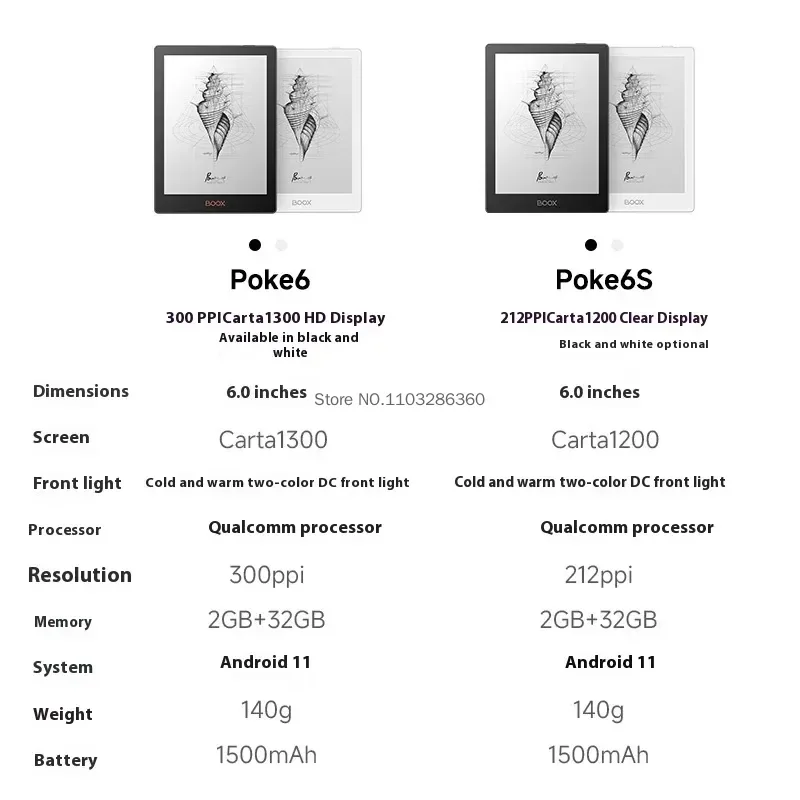 fk840900さん用 BOOX POKE2 fk840900さん用 BOOX POKE2 - メルカリ