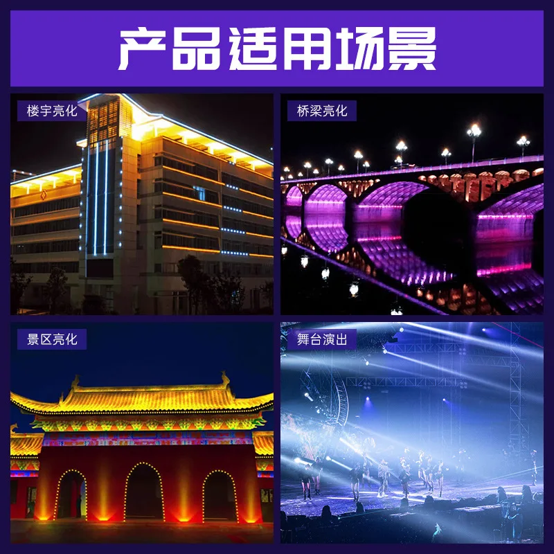 LED 월 워셔 풀 컬러 고출력 실내 구조 라인 스트립 프로젝션 라이트 실내 웨딩 배경 조명