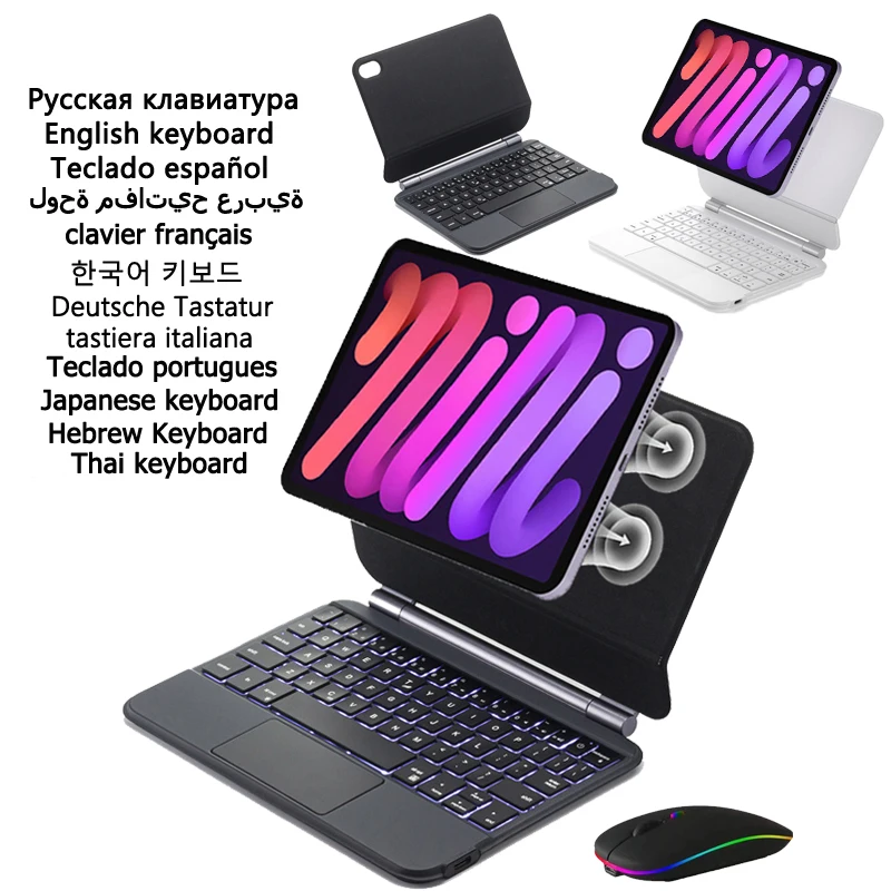 Magic Keyboard for iPad Mini 6 Keyboard Case 8.3 Inch Korean Spanish  Japanese Russian English Portuguese ABNT2 Keyboard