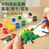 Plaster Toys To Paint Painting Kit Plaster Toys Painting Set Art Supplies Dinosaur Car DIY Crafts Plaster Art For Preschool 2