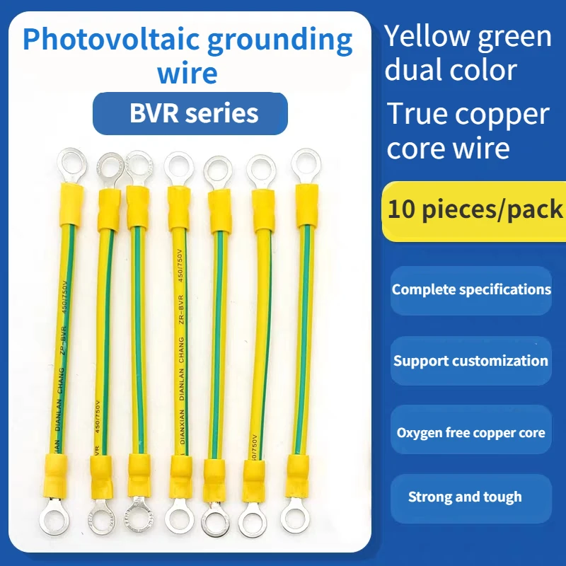 10Pcs/lot BVR Solar Photovoltaic Ground Wire with Terminal 4mm/6mm Earth Wire Hole 5mm Yellow-Green Flexible Copper Earth Cable solar cable