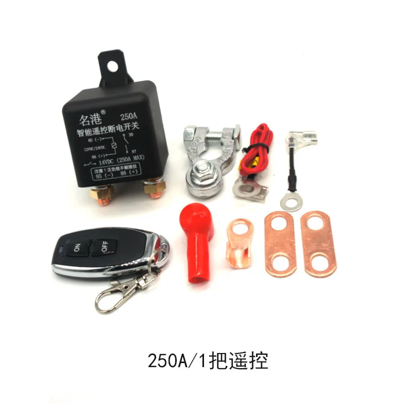 Remote Battery Disconnect Switch, Upgraded Kill Switch for Car, DC12V 250A  Dual Remote Control, Prevent Battery Drain, Anti -Theft, with 2 Keys